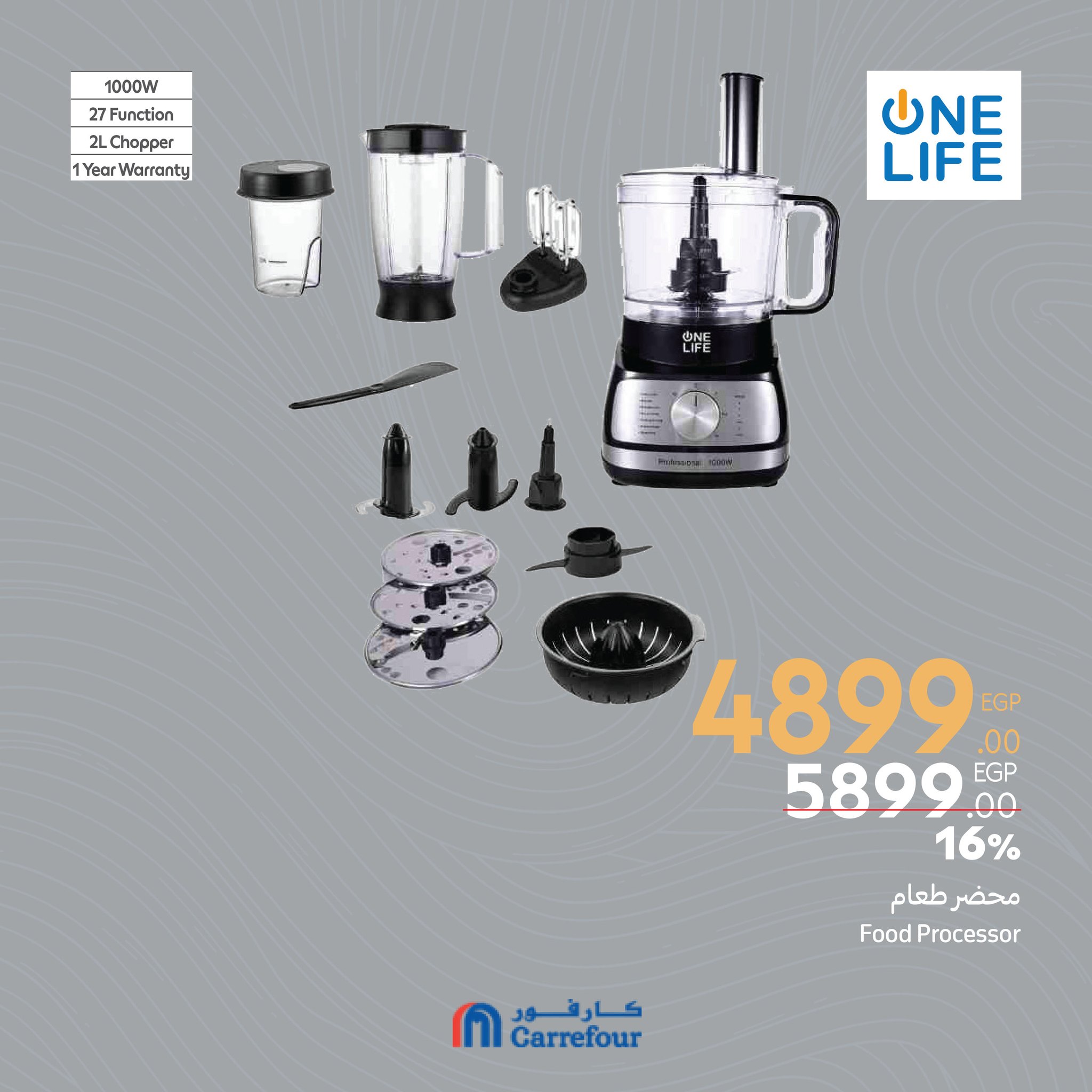 carrefour offers from 6mar to 1apr 2025 عروض كارفور من 6 مارس حتى 1 إبريل 2025 صفحة رقم 37